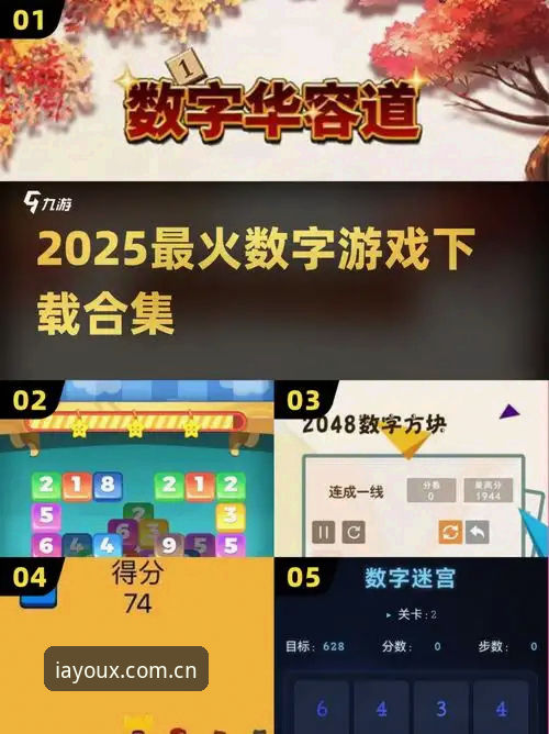 爱游戏娱乐2025电脑版中文官网下载与注册完整指南：老用户教你2分钟搞定
