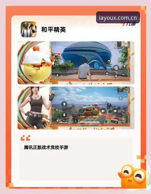 3个关键步骤，搞定2025爱游戏平台手机网页版新版中文官网访问与下载